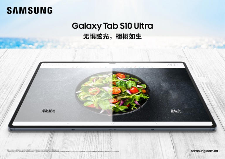 全方位升级 三星Galaxy Tab S10系列开启AI星时代