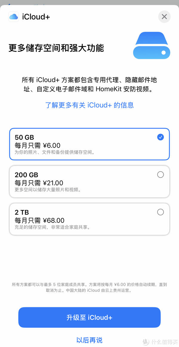 别为iPhone那点存储难受了，用阿卡西斯这个磁吸硬盘盒直接扩展