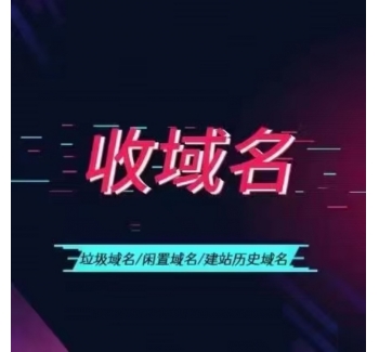 百万资金收三 四字母com