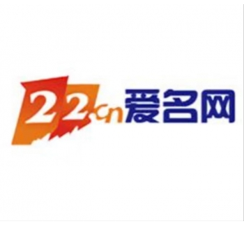 2023.12.1  爱名22.cn回收域名