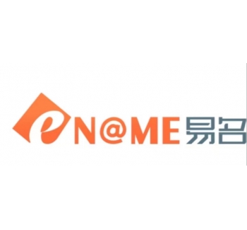 高价开仓收易名ename.net平台域名